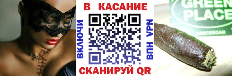 Цена Красный Холм Альфа ПВП  COCAIN  МДМА  Амфетамин  Бошки Шишки  ГАШИШ 