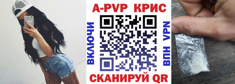 hydra ссылка  даркнет сайт  Красный Холм  APVP мука 
