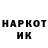Amphetamine Розовый Karl Garrett