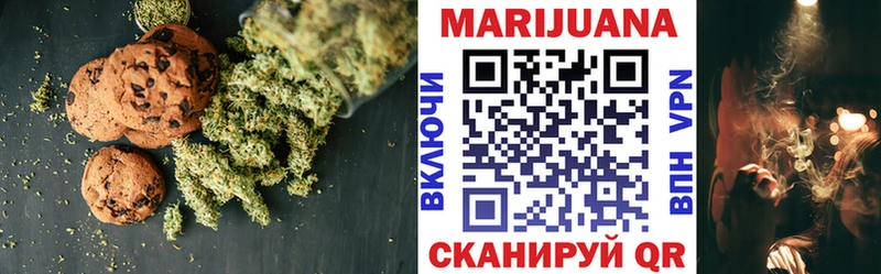 Еда ТГК марихуана Красный Холм