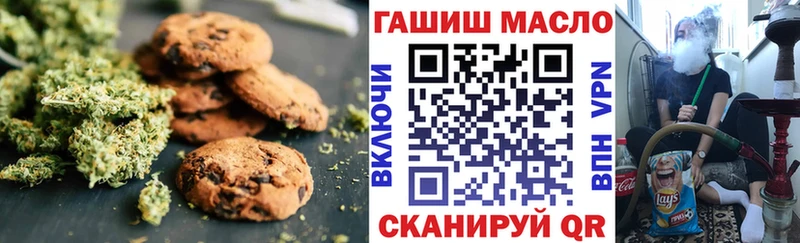 Еда ТГК конопля Красный Холм