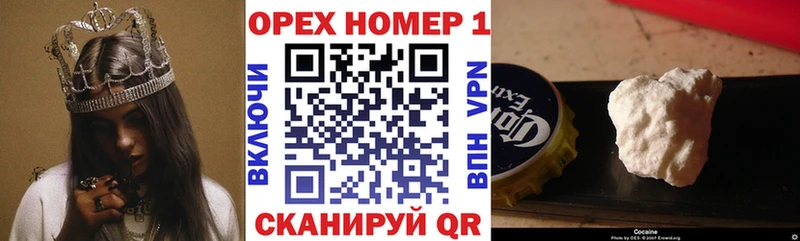 Кокаин 97%  Красный Холм 
