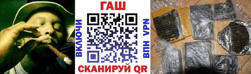 Гашиш гашик  Красный Холм 
