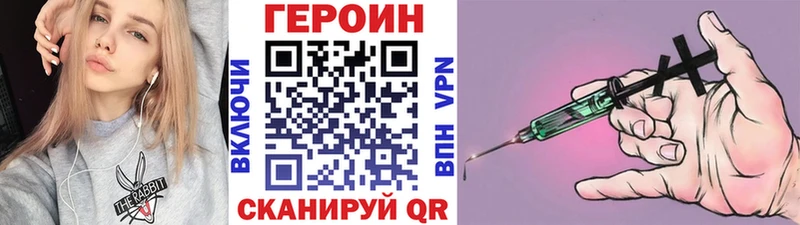 ГЕРОИН Афган  сколько стоит  Красный Холм 