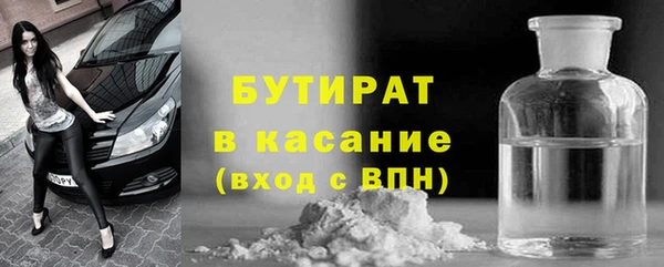 стафф Баксан