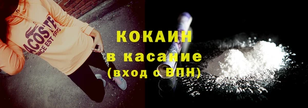 наркотики Балахна