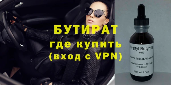 наркотики Балахна
