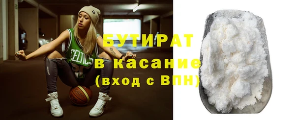 стафф Баксан