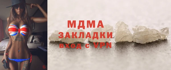 стафф Баксан