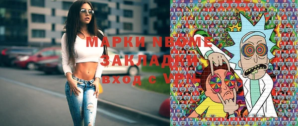 стафф Баксан