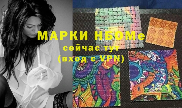 наркотики Балахна