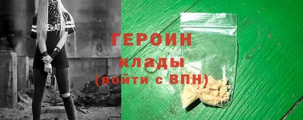 наркотики Балахна