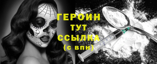 наркотики Балахна