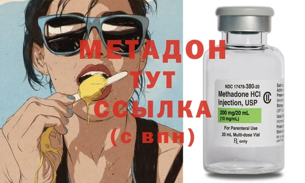 стафф Баксан