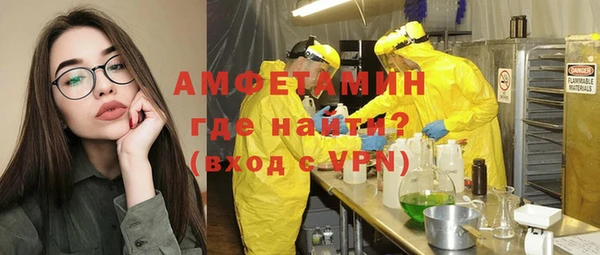 стафф Баксан