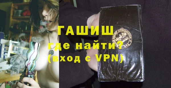 стафф Баксан
