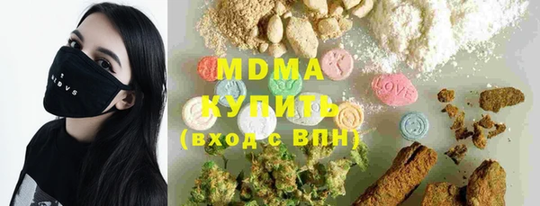 мефедрон Карталы
