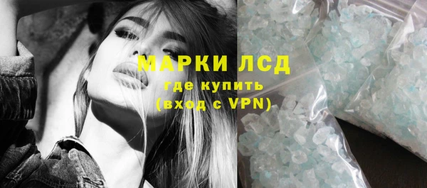 стафф Баксан