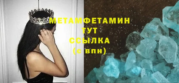 стафф Баксан