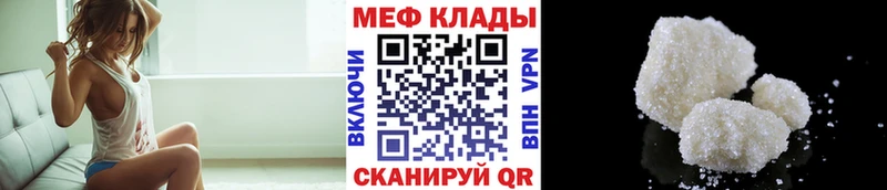 где продают   Красный Холм  МЕФ кристаллы 