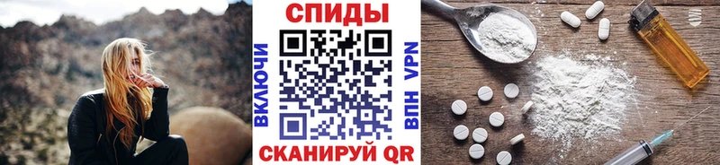 Первитин Methamphetamine  кракен как войти  Красный Холм 