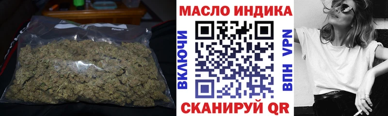 дарнет шоп Красный Холм Дистиллят ТГК жижа