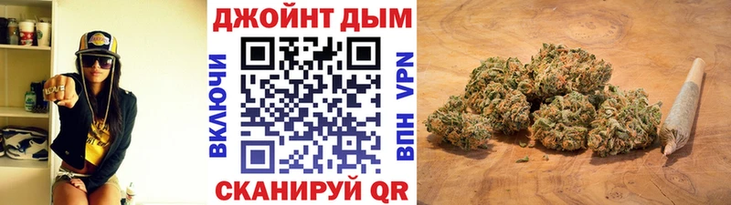 как найти   Красный Холм  Марихуана индика 